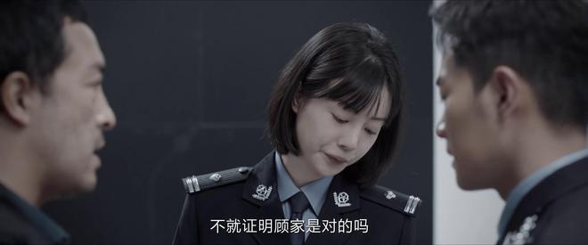 《我是刑警》：三十集才出场，一人毁全剧，影帝男二到底怎么了？  第15张