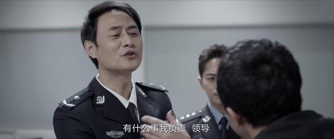 《我是刑警》：三十集才出场，一人毁全剧，影帝男二到底怎么了？  第28张