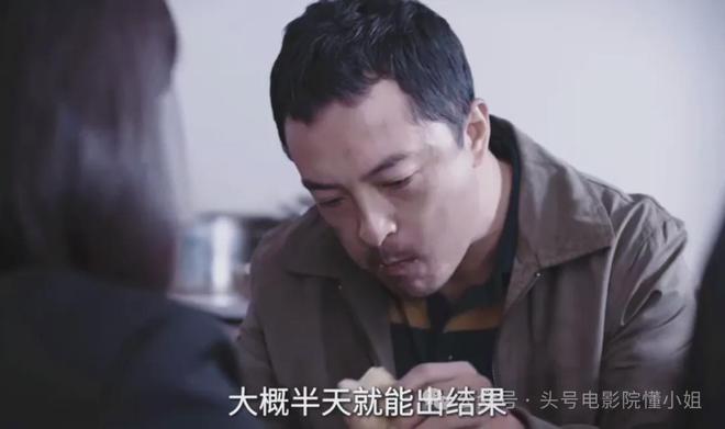 《我是刑警》富大龙出场，拍吃饭戏，演技炸裂！跟于和伟区别太大  第17张