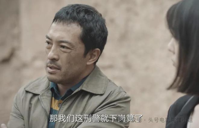 《我是刑警》富大龙出场，拍吃饭戏，演技炸裂！跟于和伟区别太大  第25张