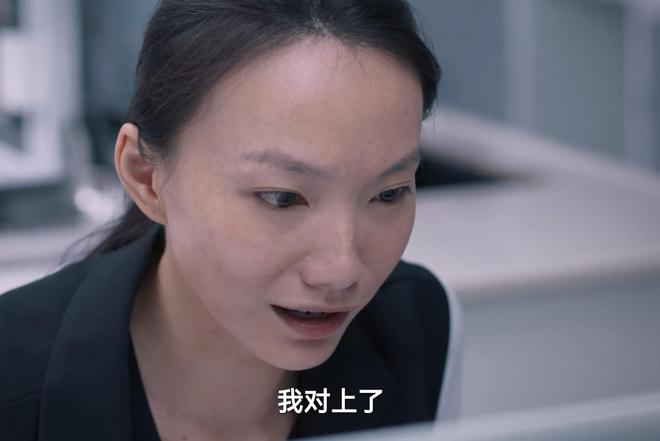 《我是刑警》秦川为什么一定要请杨小洁吃饭？看看原型就懂了