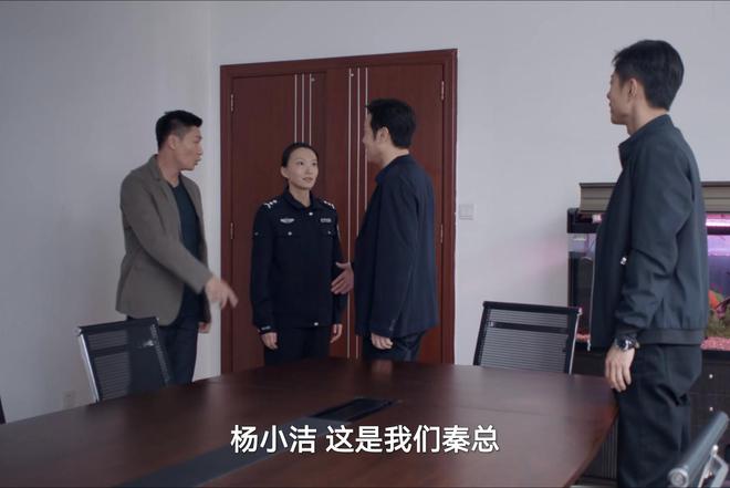 《我是刑警》秦川为什么一定要请杨小洁吃饭？看看原型就懂了