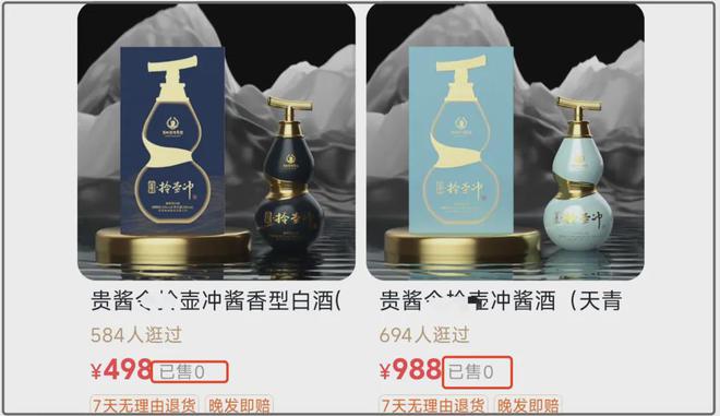 真商业黑洞！李亚鹏白酒销量惨淡，斥资20亿的火锅店也没下文了