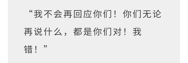 琼瑶多年前的动态意外揭秘！原来平家3子女，早就蓄谋如何害她了  第12张