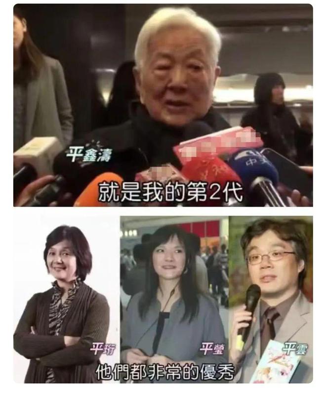 曝平鑫涛私下立遗嘱好处多，琼瑶也不做财产安排，早走陈中维吃亏