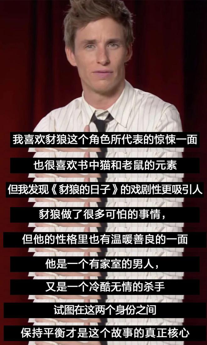 人前是相妻教子的奶爸，人后是性感的杀手