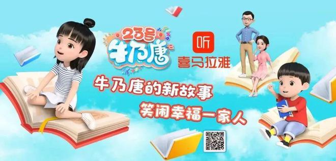 又火了！《炫卡斗士2》收视火爆，大热出圈！  第20张