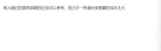 国产3A同质化严重？网友吐槽怎么都在做"类魂"游戏