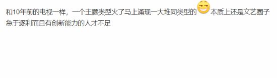 国产3A同质化严重？网友吐槽怎么都在做"类魂"游戏