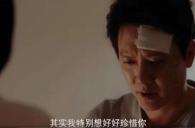 《婚内婚外》看懂胡成迷恋阮美英，才懂“一屋不住三代人”深意  第11张