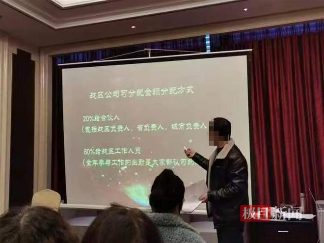 投资运营幼儿园就能分红？全国多地幼儿园长的数百万元投资打了水漂，警方：建议进行民事诉讼