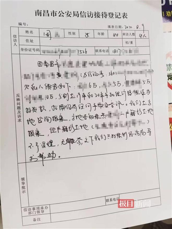 投资运营幼儿园就能分红？全国多地幼儿园长的数百万元投资打了水漂，警方：建议进行民事诉讼