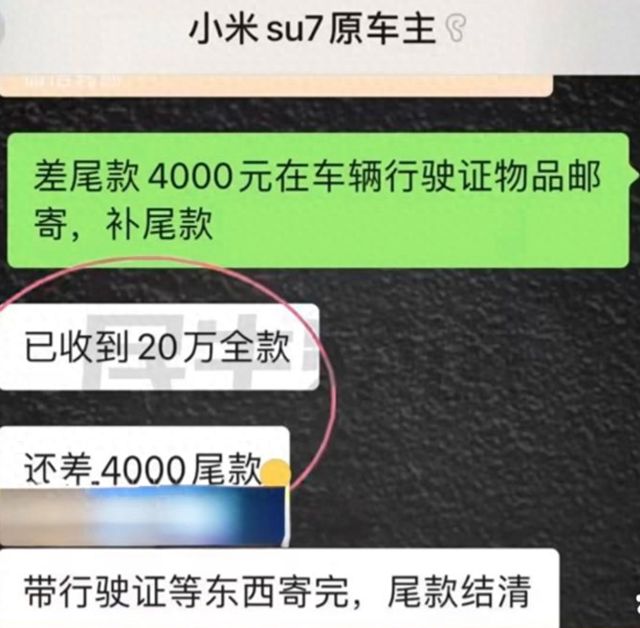 46万理想电车行驶途中突然熄火！“刹车没有反应，车门打不开”，客户服务中心：系统升级