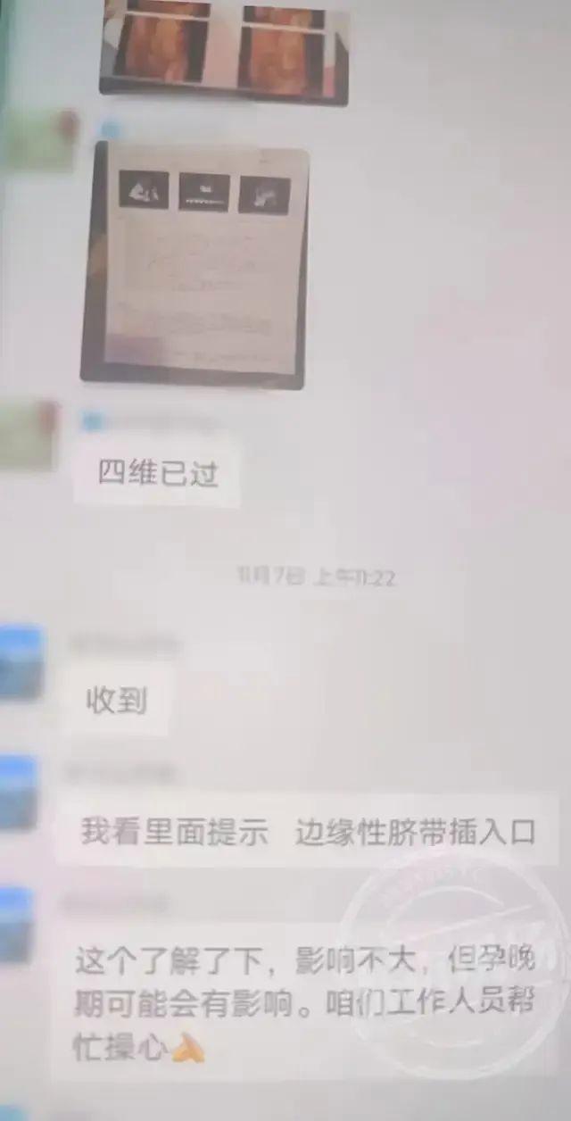 官方通报“合肥一公司开展非法代孕活动”