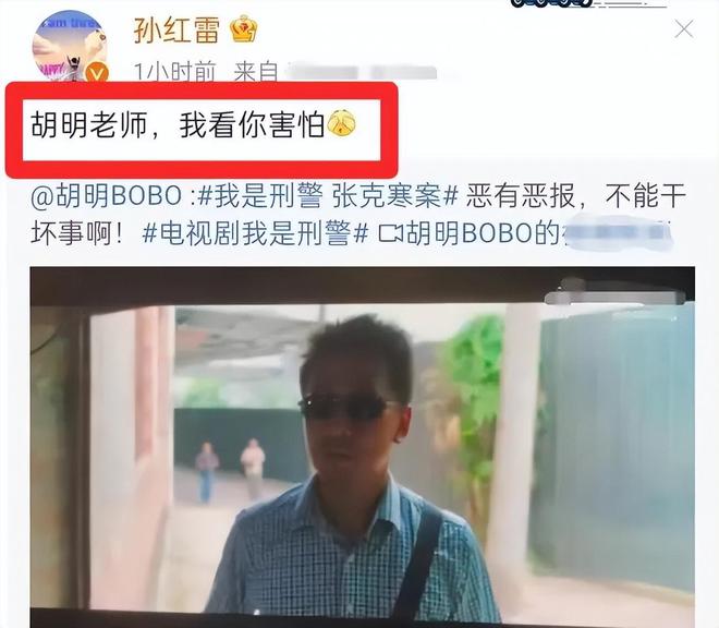 《我是刑警》用非常讨厌的李文母女来结局，是该剧最后的败笔！