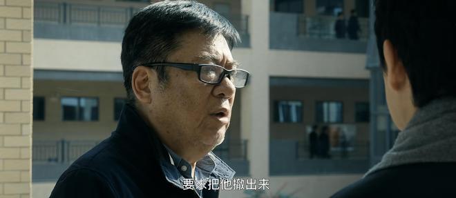 白夜破晓：吴征直至被害方知叶方舟不可信，甚至可能还误解关宏峰