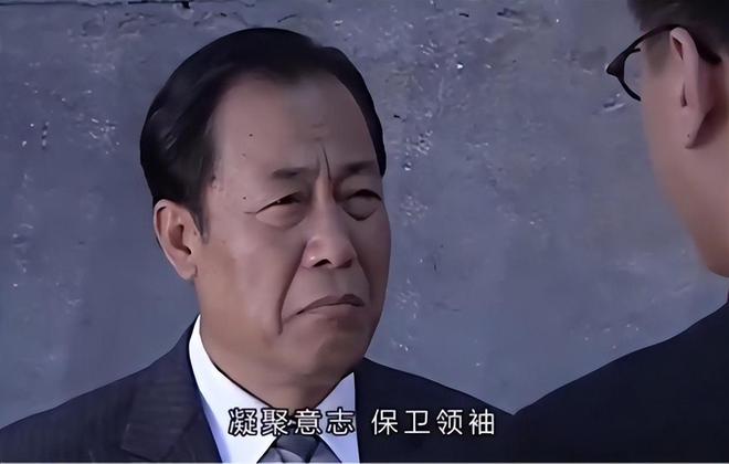 同样是演“特务头子”，将吴站长和高科长放在一起，差距就出来了  第10张