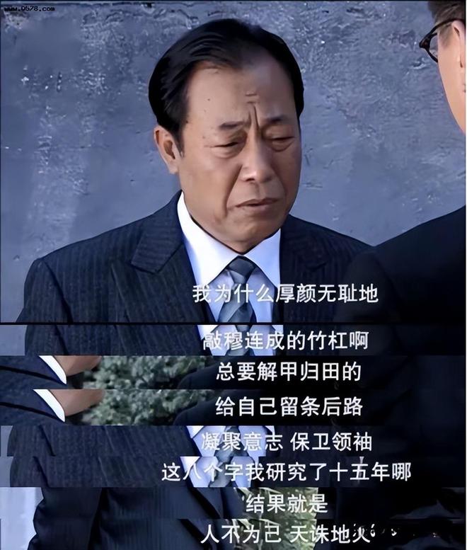 同样是演“特务头子”，将吴站长和高科长放在一起，差距就出来了  第13张