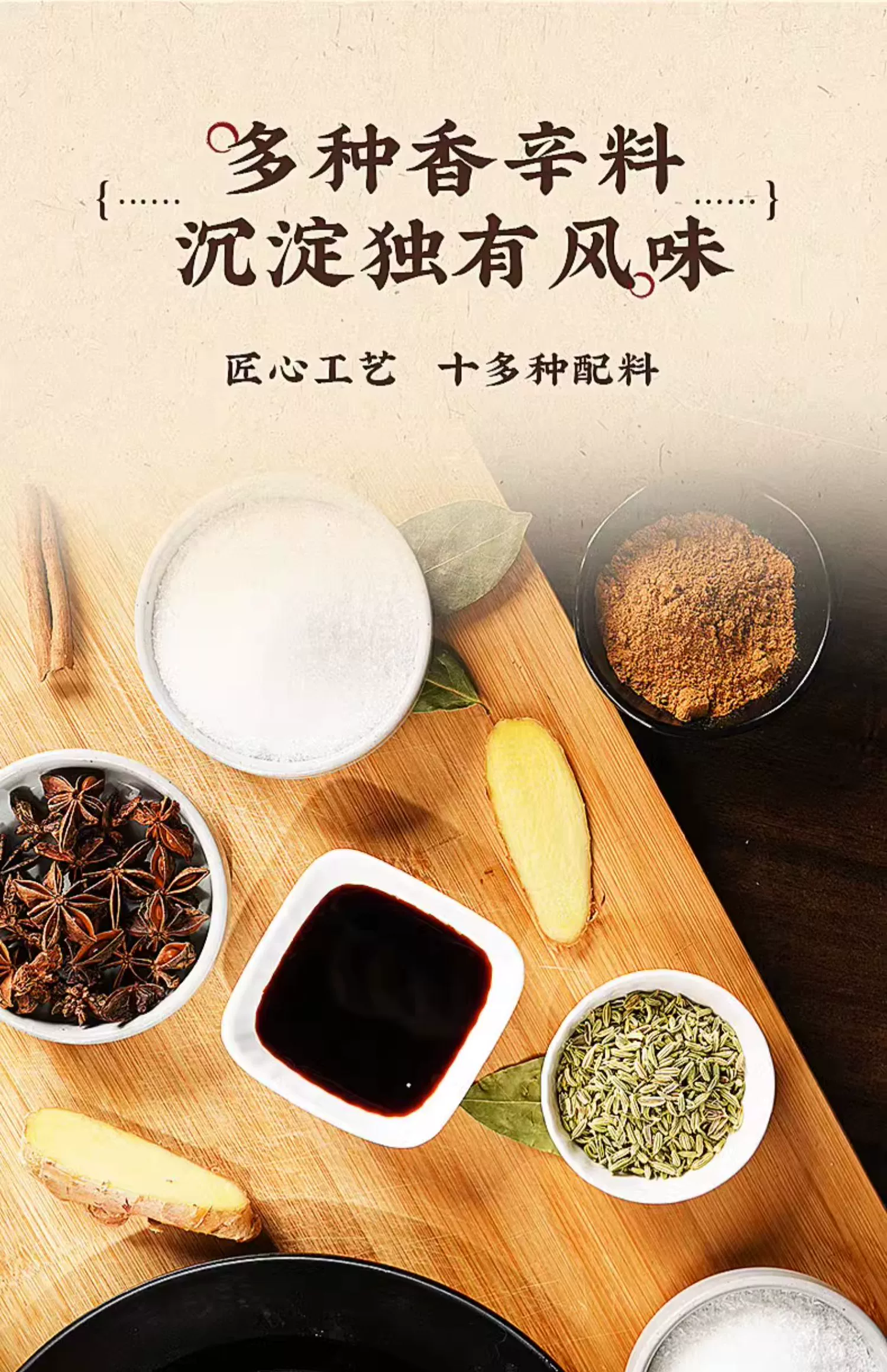 中华老字号：云青叫花鸡 / 麻油鸡 15.9 元 / 斤探新低（多多 20 元）