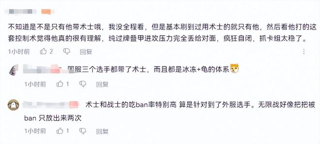 炉石世界赛出现诡异的一幕，韩国选手优势点投降！所有解说一脸懵