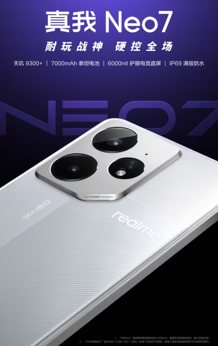 realme 真我：Neo7 手机首销 5 分钟，超 Neo6 系列两款首销全天销量总和