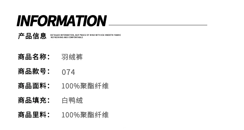 充绒量至高 84g：雅鹿疏水防风羽绒裤 59.9 元大促（赠退货宝）  第13张