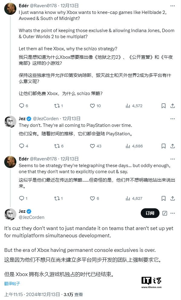 消息称微软 Xbox 将彻底放弃独占游戏策略，最多只是限时独占