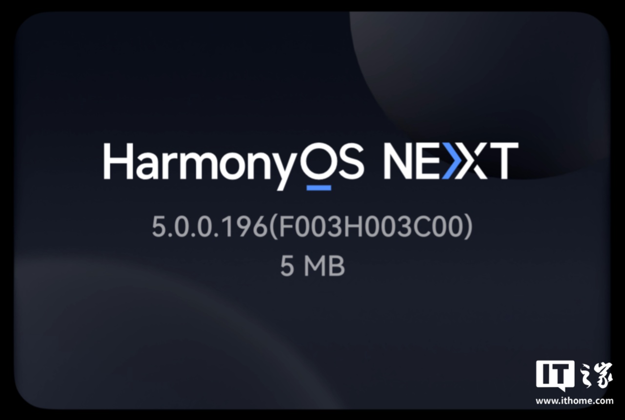 新增头部控制、听力保护功能，华为 FreeBuds Pro 4 耳机获推鸿蒙 HarmonyOS NEXT 5.0.0.196