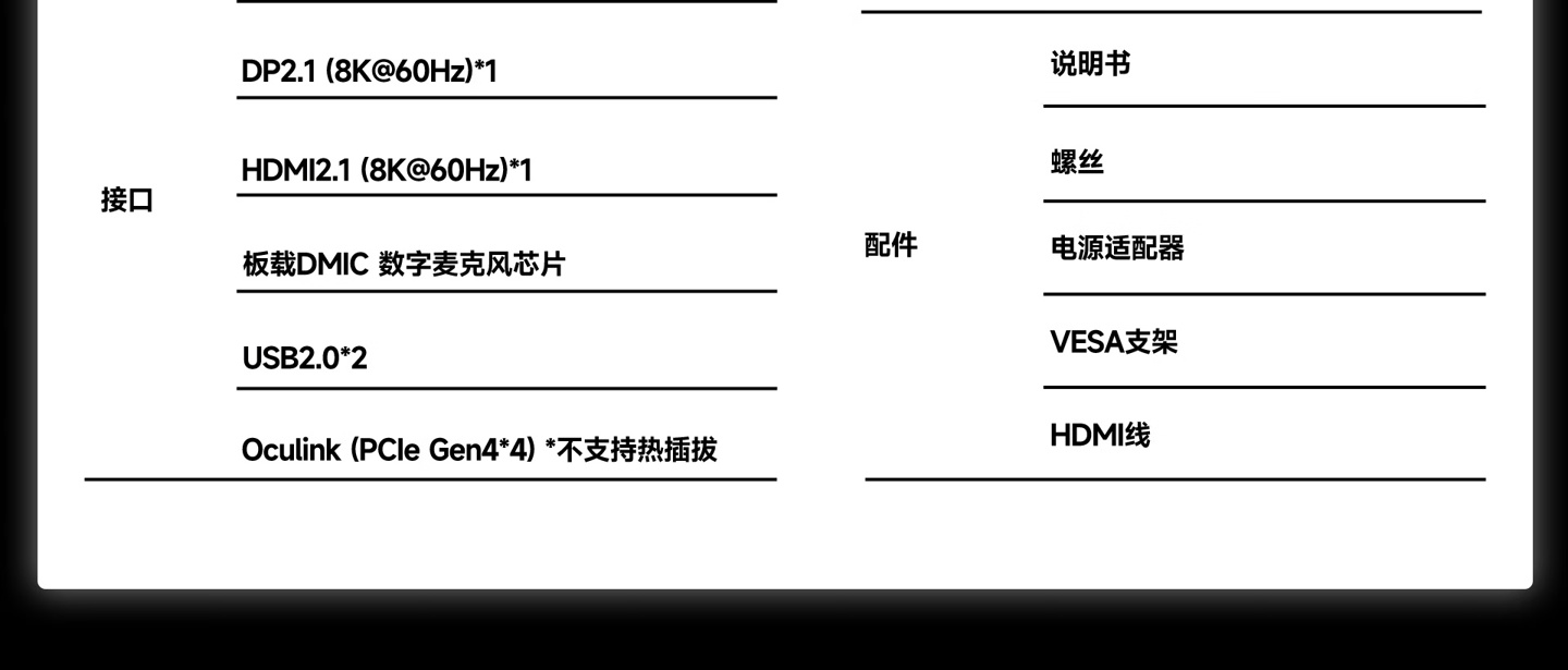 极摩客 K11 迷你主机首销：R9-8945HS、双 2.5G 网口，2699 元起