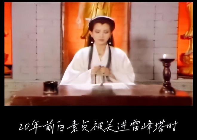 影视剧中笑死人的穿帮镜头，太辣眼睛了，连新白娘子传奇都没躲过  第28张