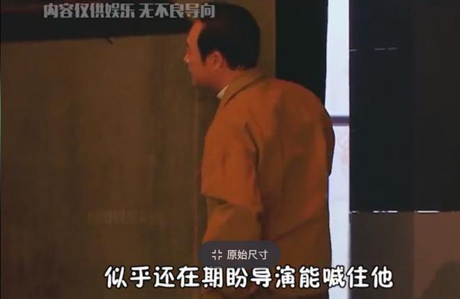 泪目！《南来北往》中“傻子”的演技，让很多小鲜肉汗颜  第47张