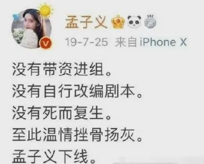 开口就喊老婆，他俩真谈了？那也太刺激了！  第23张