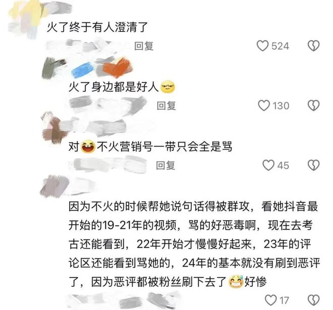 孟子义：谁说捡漏来的一番大女主没有含金量？她终于要升咖了！  第37张