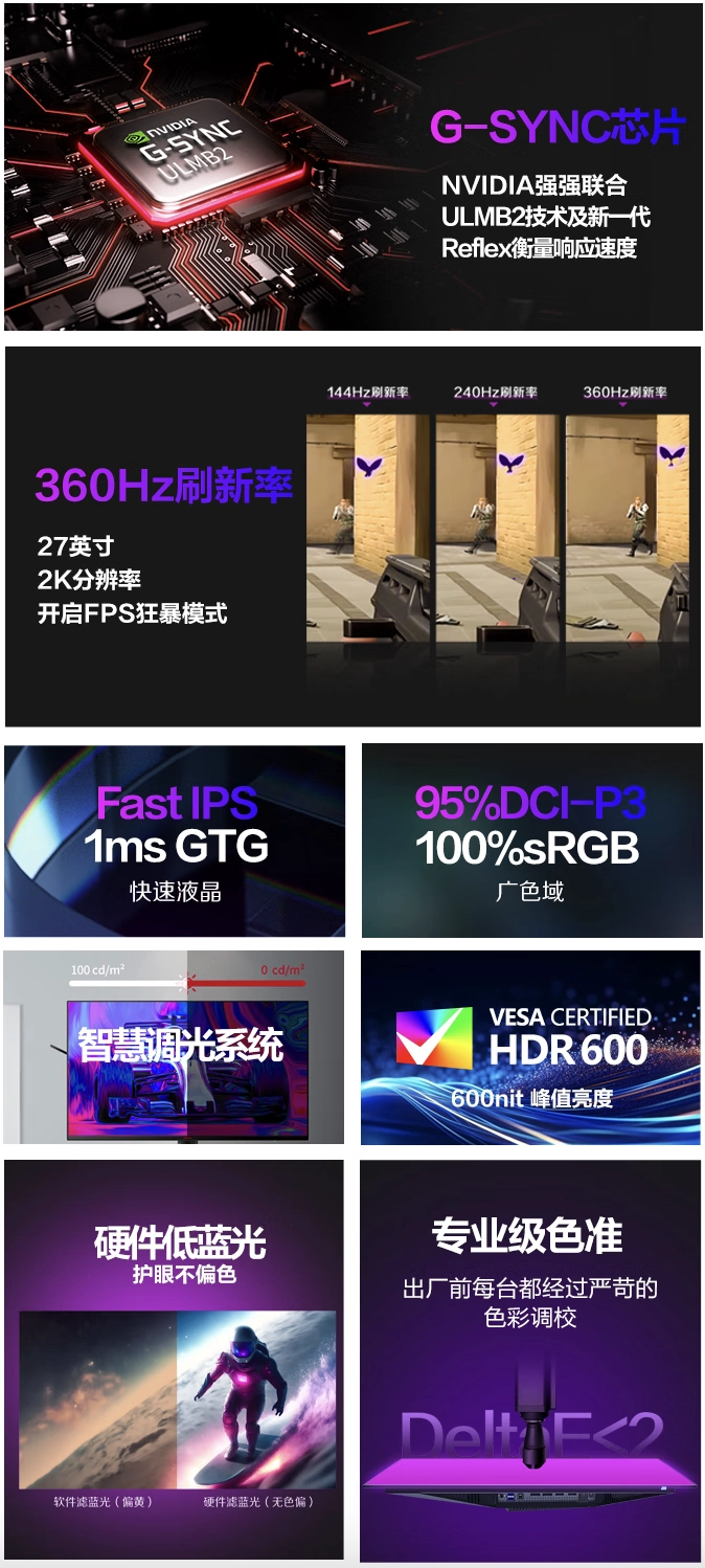 AOC 推出“AG276QSG”27 英寸显示器，搭 2K 360Hz 面板、支持 ULMB2 技术