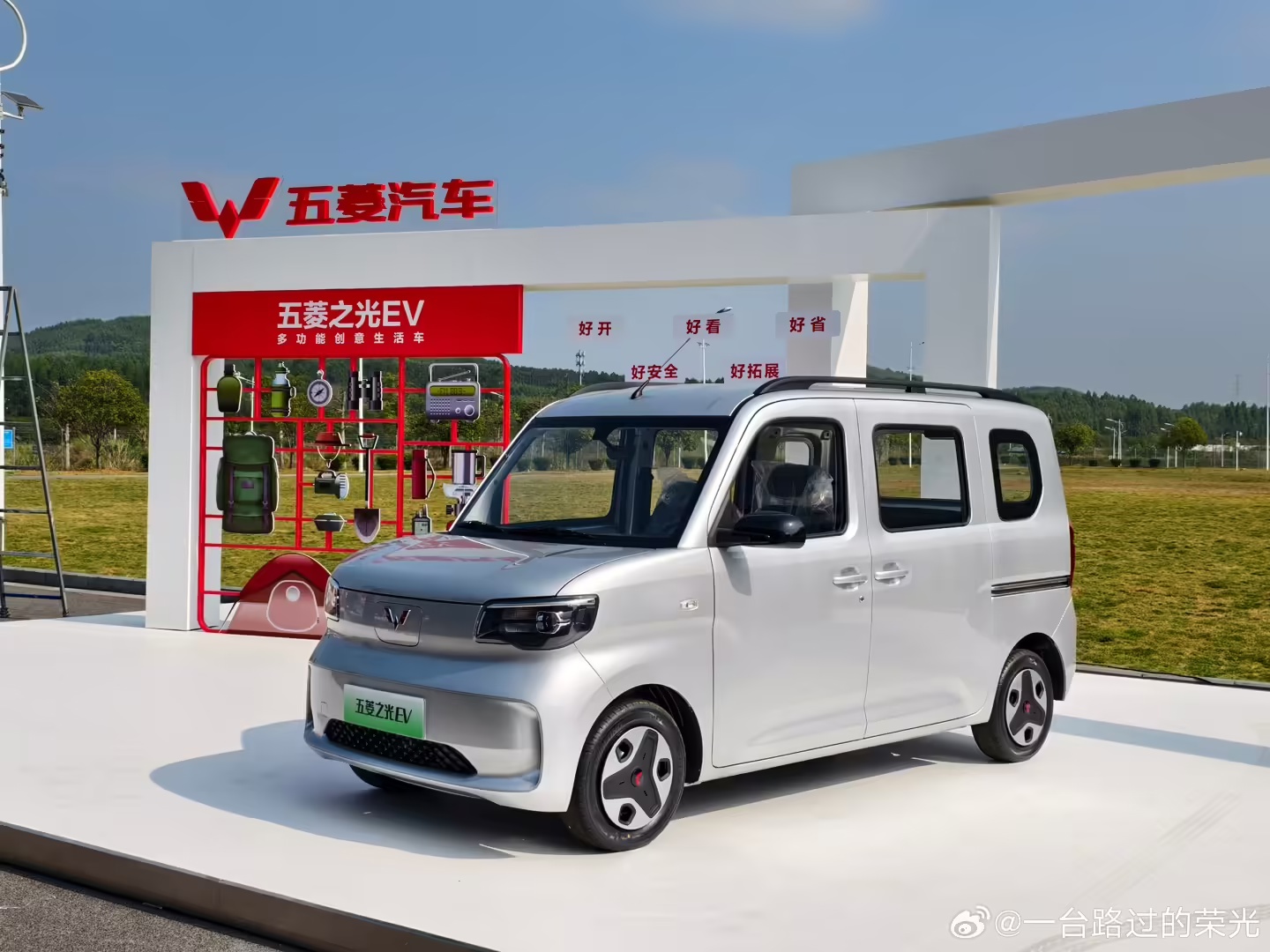 五菱之光 EV“多功能工具车”预计明年第一季度正式上市