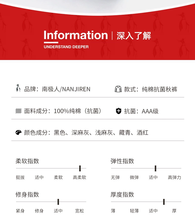 230g 纯棉：南极人秋冬打底保暖裤 14 元上新（赠退货宝）  第8张