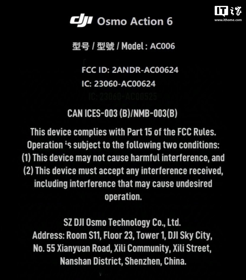 大疆 Osmo Action 6 运动相机现身美国 FCC，电池容量 1950 毫安时