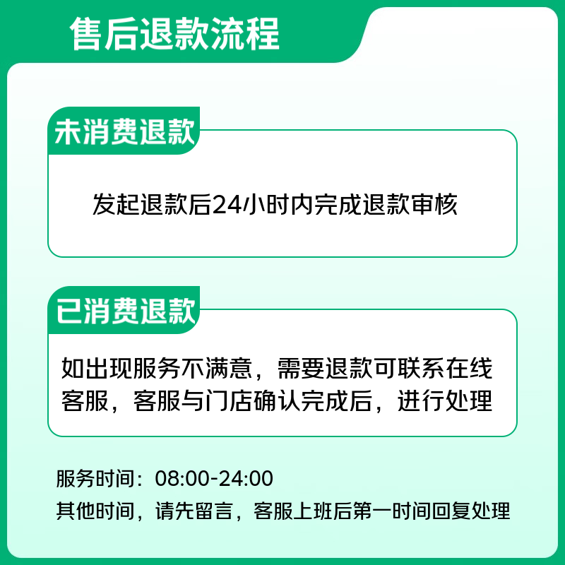 节假日通用：京东超声波洁牙套餐 39 元起官方发车