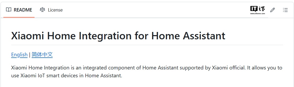 小米推出官方 Home Assistant 米家集成，用于管理 IoT 智能设备