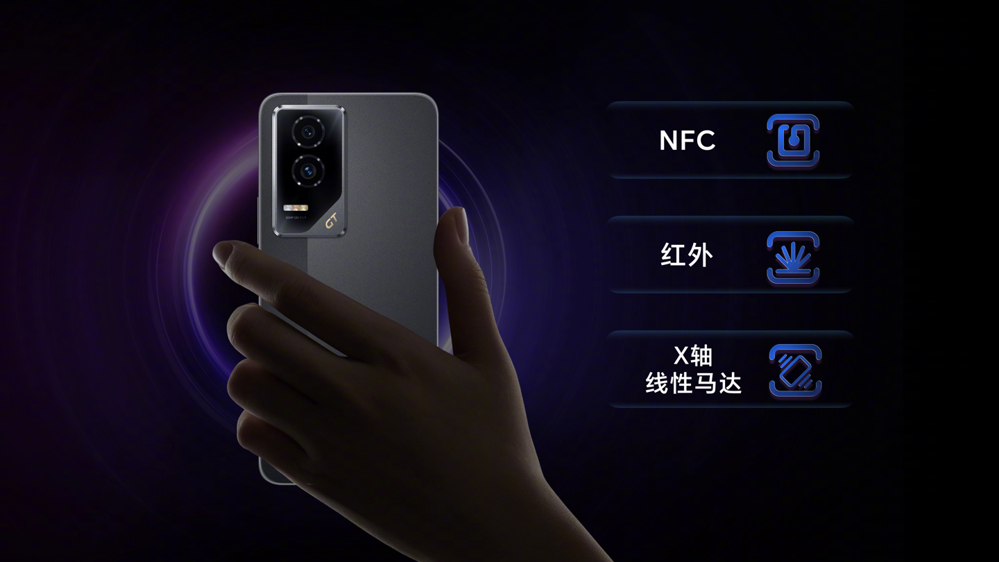 荣耀 GT 手机搭载第三代骁龙 8 处理器，配备 NFC、红外遥控、X 轴线性马达等