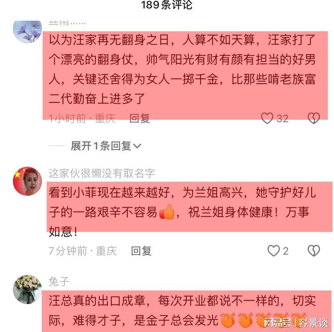 汪小菲现身兰州为新店开业 西装革履侃侃而谈帅翻了 怕筱梅冷没让