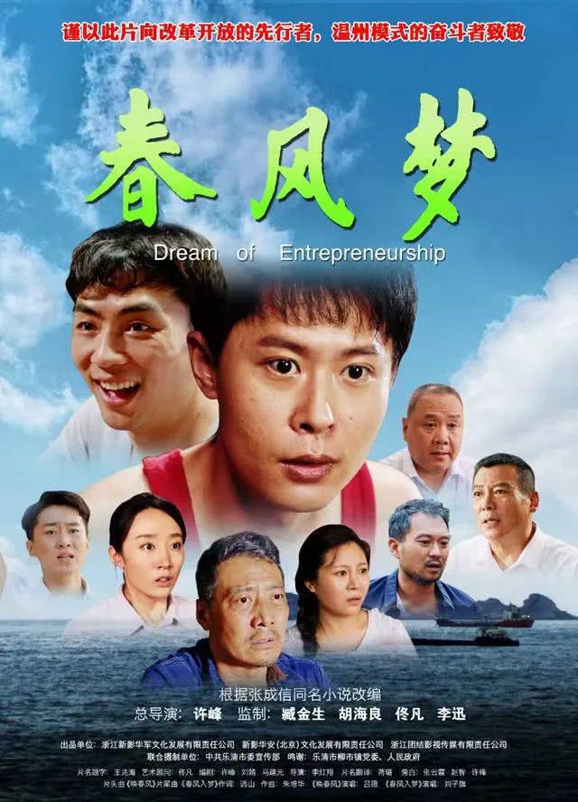 本周14部影片上映！  第18张