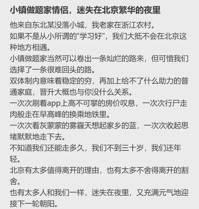 无名的Ta时隔3年回归，全网热议，真·莫欺少年穷！