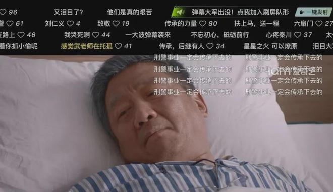 《我是刑警》收官，众主演晒照发文告别，于和伟一段视频令人泪目