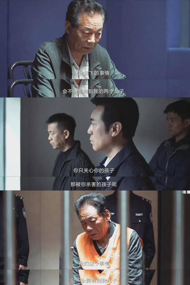 我是刑警大结局：常兴荣心态到底多可怕！李文叶海平不讨喜在过分