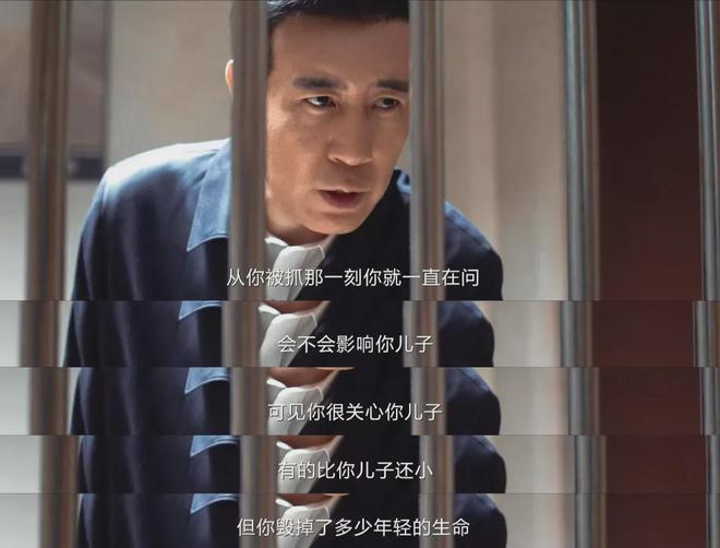 我是刑警大结局：常兴荣心态到底多可怕！李文叶海平不讨喜在过分