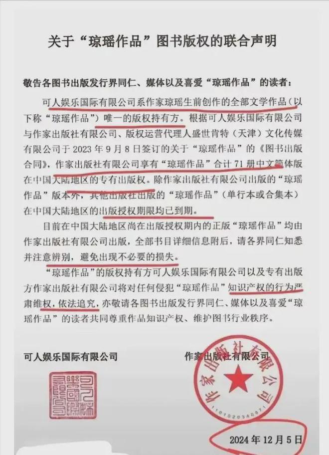 一家四口全收拾了，琼瑶儿媳真是个狠人，6天了主动权还在她手上