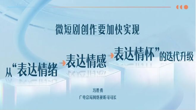 剧集“脱水”大砍、16集以上全毙！短剧迎来新一轮冲击！