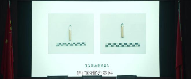 《我是刑警》结局：看懂秦川训斥陶维志，才知东林案6年未破真相