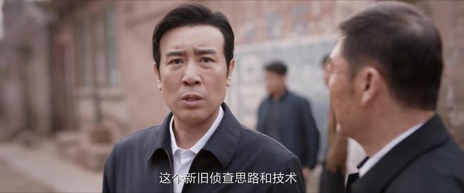 《我是刑警》结局：看懂秦川训斥陶维志，才知东林案6年未破真相  第10张